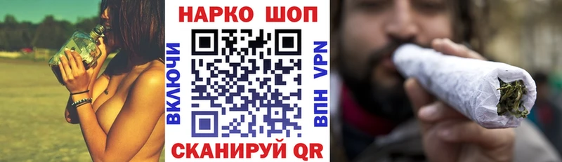 Наркошоп купить МАРИХУАНА  МЕФ  Краснозаводск