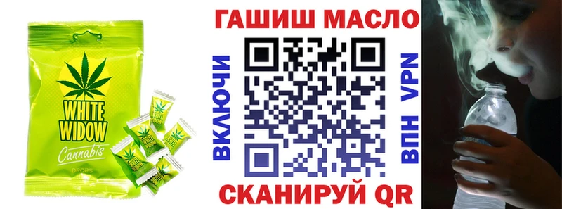 Купить  Краснозаводск  Cannafood марихуана 