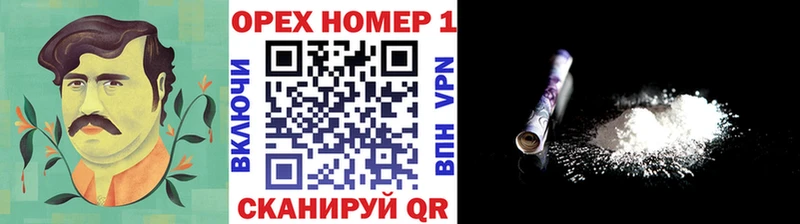 КОКАИН 98%  Купить где  Краснозаводск 