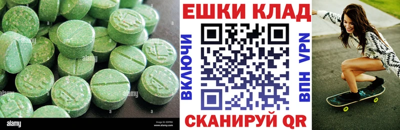 Ecstasy 99%  Купить закладки  Краснозаводск 