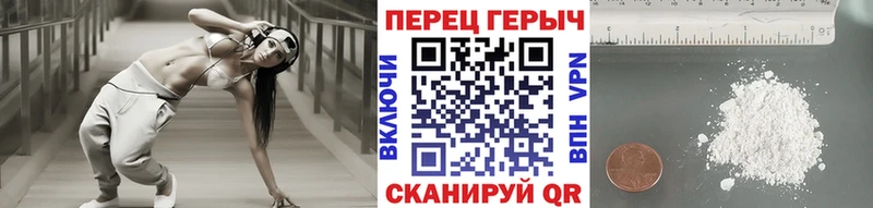ГЕРОИН гречка  Купить  Краснозаводск 