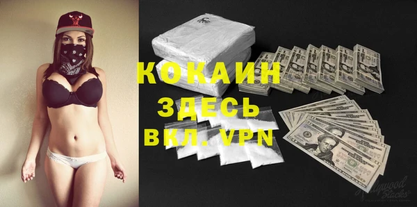 COCAINE Горняк