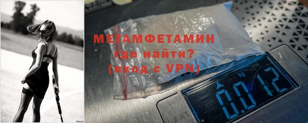 MDMA Горно-Алтайск