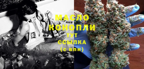 бутик Горнозаводск