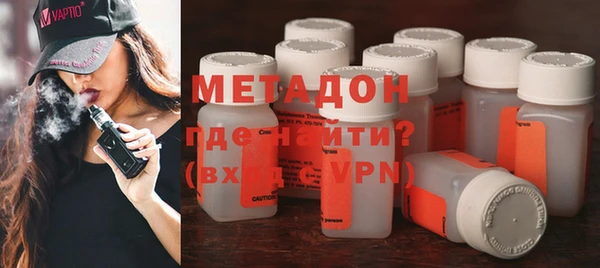 бутик Горнозаводск