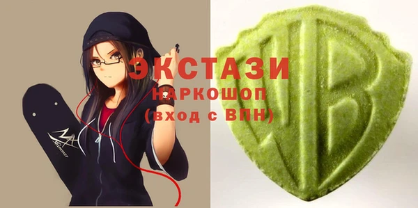MDMA Горно-Алтайск