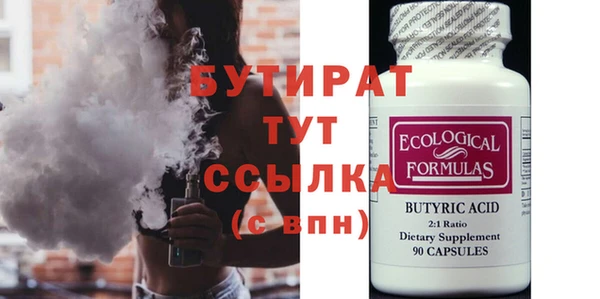 MDMA Горно-Алтайск