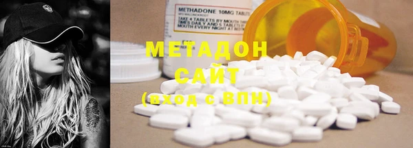 MDMA Горно-Алтайск