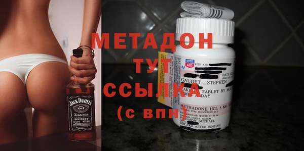 MDMA Горно-Алтайск