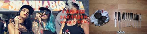 бутик Горнозаводск