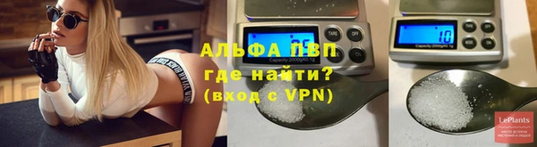MDMA Горно-Алтайск