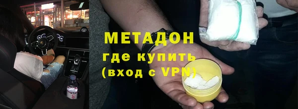 COCAINE Горняк