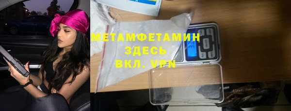 бутик Горнозаводск