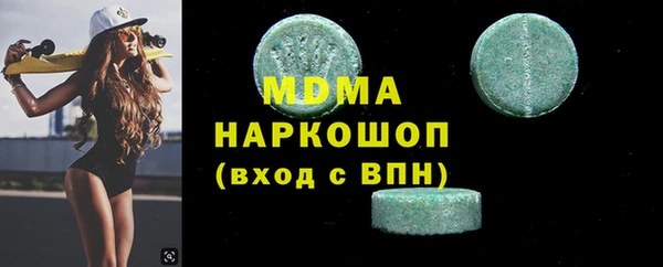 MDMA Горно-Алтайск