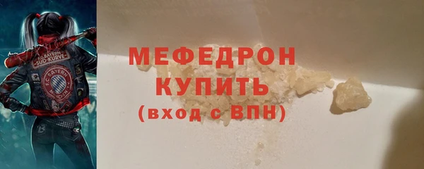 MDMA Горно-Алтайск