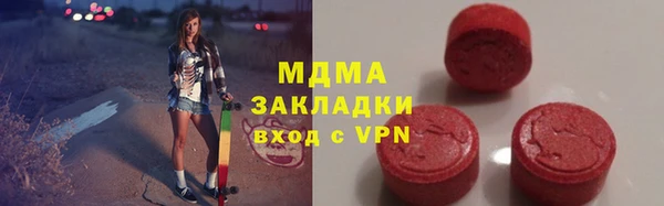 бутик Горнозаводск