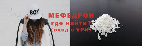 MDMA Горно-Алтайск