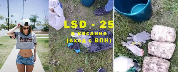 бутик Горнозаводск