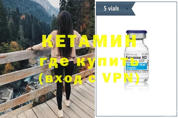бутик Горнозаводск