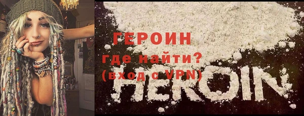 MDMA Горно-Алтайск