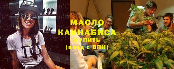 MDMA Горно-Алтайск