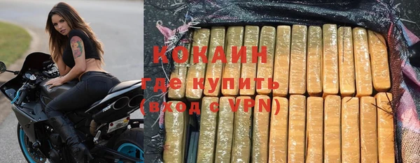 COCAINE Горняк