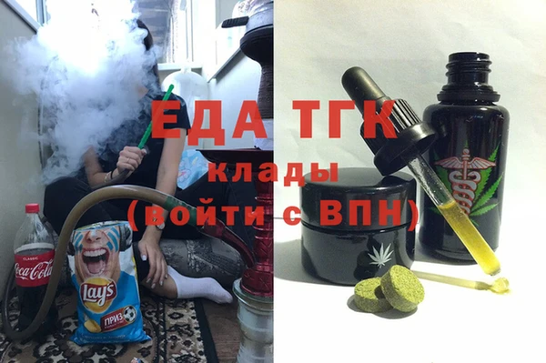 бутик Горнозаводск