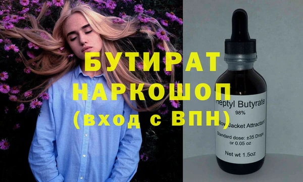 бутик Горнозаводск