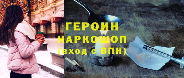 MDMA Горно-Алтайск