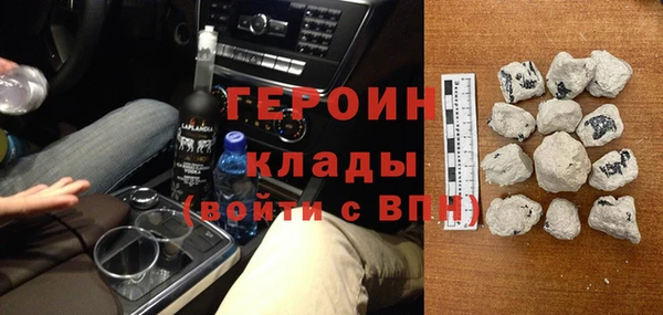 бутик Горнозаводск