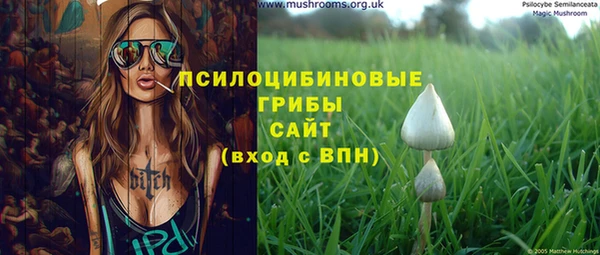 MDMA Горно-Алтайск
