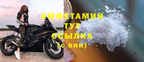 бутик Горнозаводск