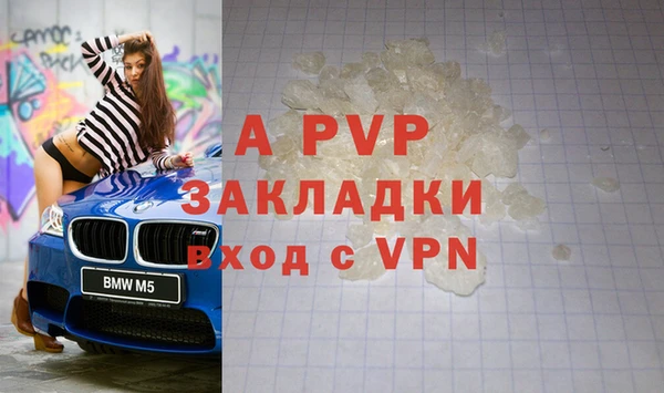 COCAINE Горняк