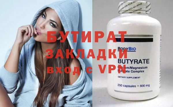 бутик Горнозаводск