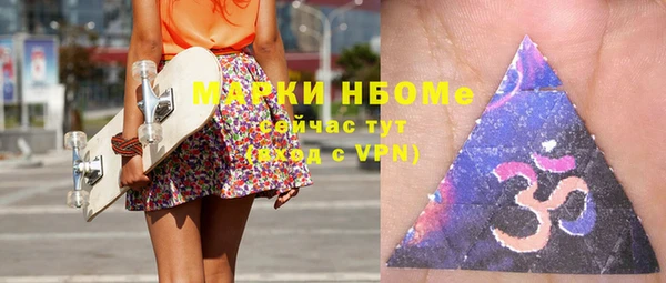 бутик Горнозаводск