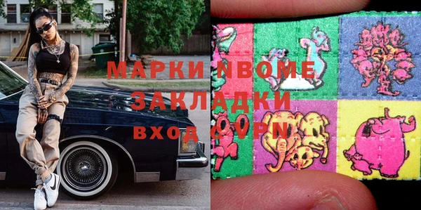 бутик Горнозаводск