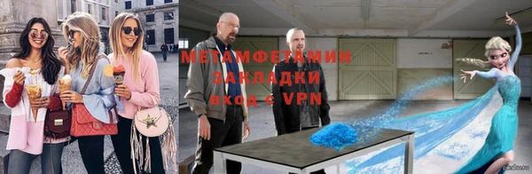 бутик Горнозаводск