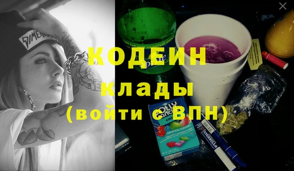 COCAINE Горняк