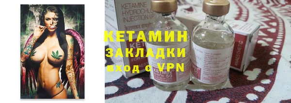 MDMA Горно-Алтайск