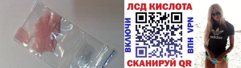 ЛСД экстази ecstasy  Купить  Краснозаводск 