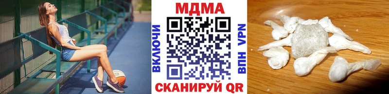 Купить закладки Краснозаводск МДМА VHQ