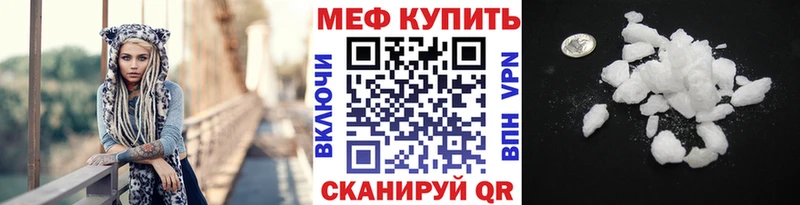 МЕФ мука Краснозаводск