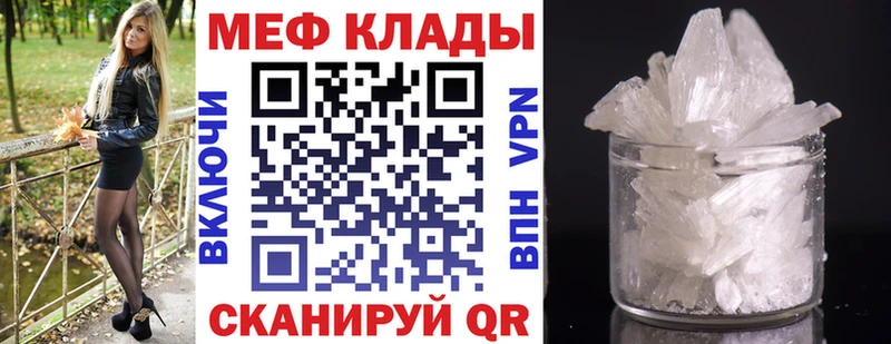 Мефедрон 4 MMC  Краснозаводск 
