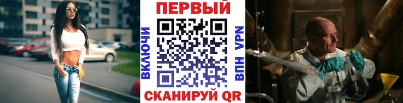 Купить где  Краснозаводск  Метамфетамин кристалл 