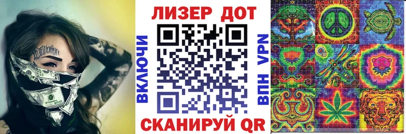Марки 25I-NBOMe 1500мкг  Купить где  Краснозаводск 